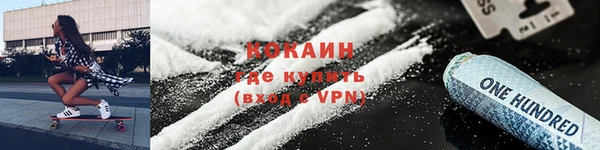 кристаллы Богданович