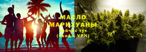 MESCALINE Богородицк