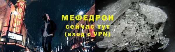 MESCALINE Богородицк