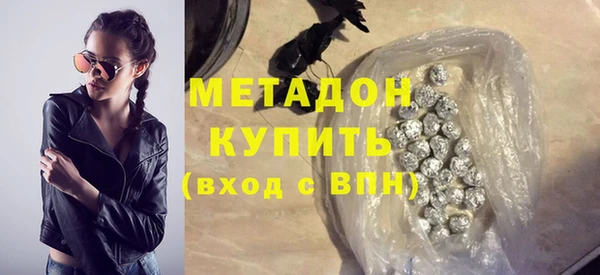 MESCALINE Богородицк